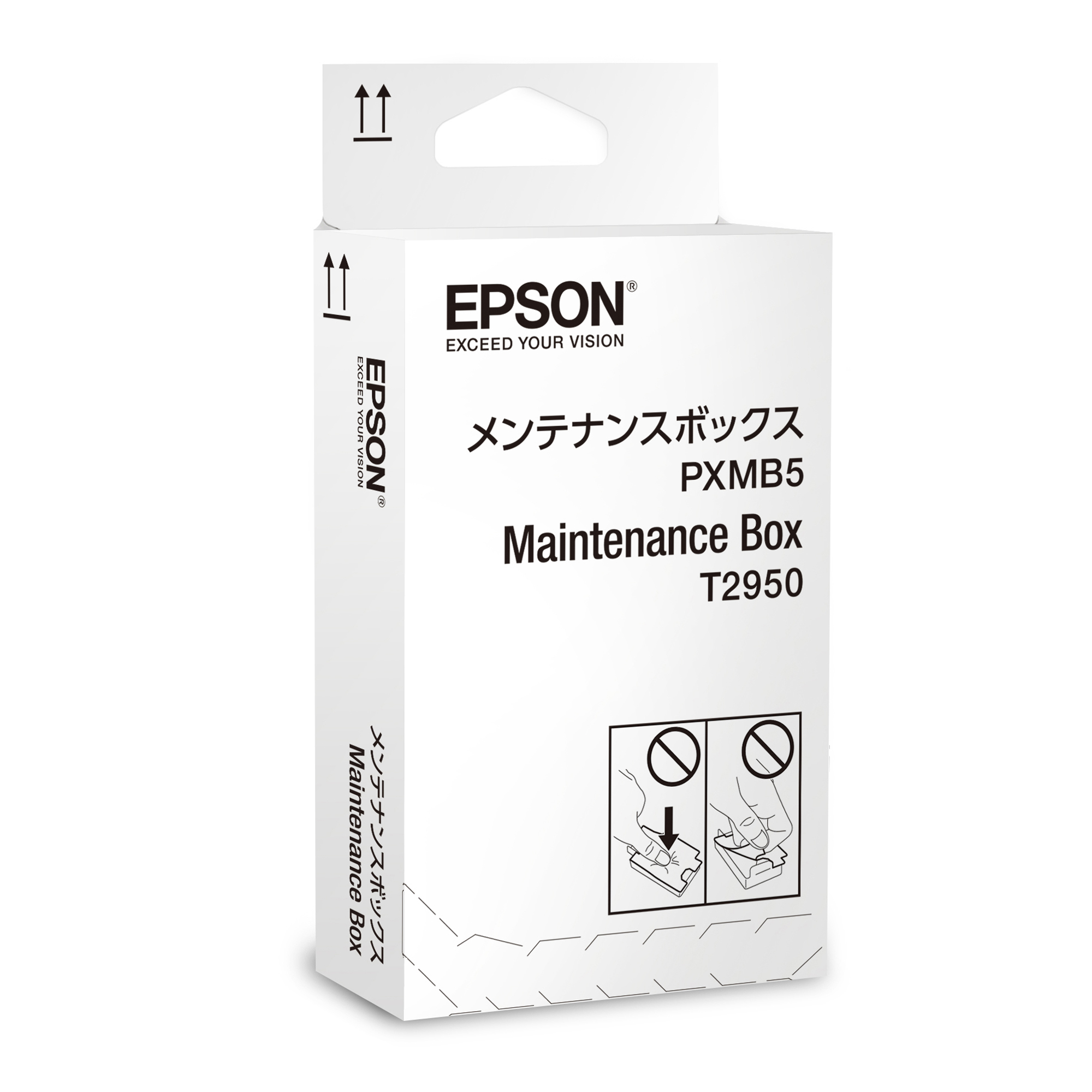 Epson - Raccoglitore inchiostro perso - per WorkForce …