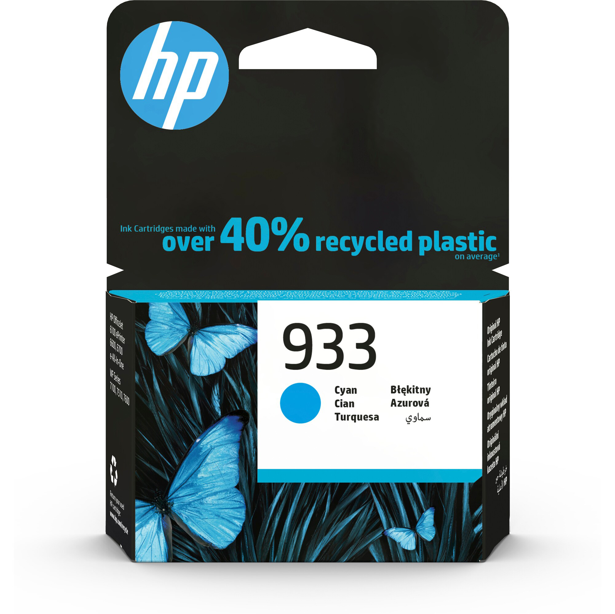 Hp - Cartuccia Ink originale - 933 - …