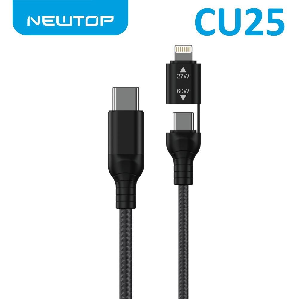 NEWTOP CU25 3 IN 1 MULTIPLO CAVO DI …